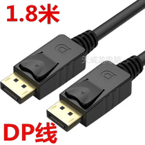 1 5m 3m DP cable male to male data cable Computer accessories displayport cable DP cable promotion