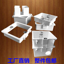 PVC86 type junction box assembly bottomless box 2 3 4cm increase height increase frame adjustment increase ring 2 cm