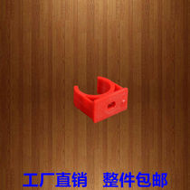 pvc wire pipe clip U-shaped Middle buckle 16mm water supply pipe drag fixing seat clamp electrician forced Code 3 MINUTES Red 1