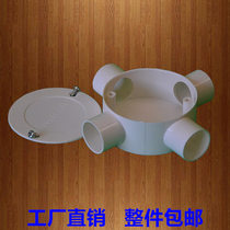 pvc plastic 16mm electric commander box open-mounted low-pass wire pipe joint branch box round four-fork 3-point white