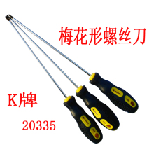 3 * 150mm extension rod plum blossom screwdriver T6 T8 T10 inner plum blossom hex screwdriver wrench screw batch