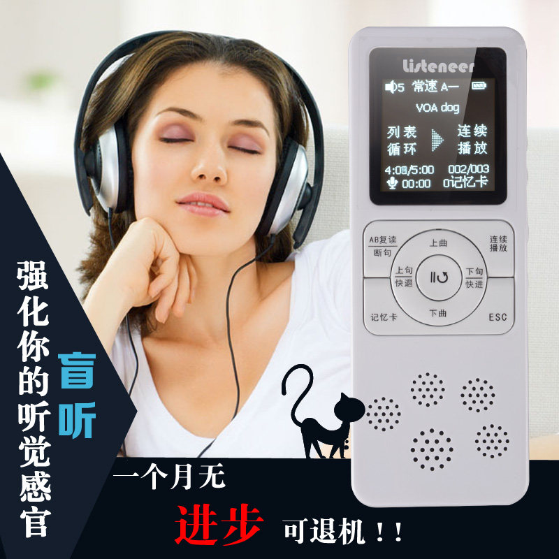  29 45 Charging Portable Tape Repeater English Tape Learning Machine 