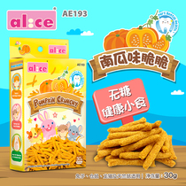  Alice pumpkin flavor crunchy sugar-free hamster snacks Chinchilla guinea pig rabbit snacks Delicious and delicious