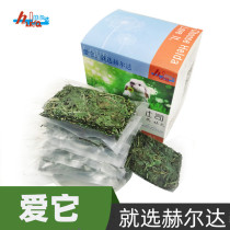 Herda chicory toast chinchilla rabbit guinea pig health snacks heat clearing fire diuresis 12 120g box