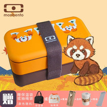 French Monbento Meng box Single double decker boxed lunchbox can microwave heating day-style student body lunch box