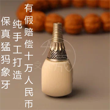 猛犸牙108直切-猛犸牙108直切促销价格、猛犸牙108直切品牌- 淘宝