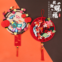 Non-woven diy hand-made New Years time material package Chinese style Forbidden City Wenchuang Wall pendant