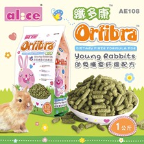 Alice Ainis puffed rabbit grain 1kg rabbit feed pet staple food deodorized rabbit grain AE108