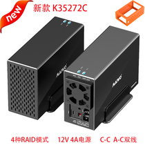 New maiwo K35272C USB3 1 Type C Gen2 10Gb array enclosure RAID0K25272