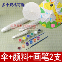 Kindergarten Diy Blank Paper Umbrella Suit Handpainted White Paper Umbrella Graffiti Hand-painted Crafts Art Drawing Umbrella