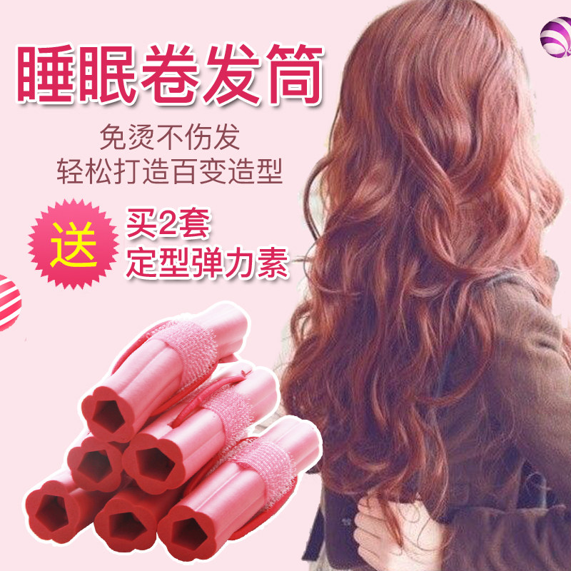 Large wave curler lazy curler plastic roll woman inside buckle sleeping stereotype sleep curler curler
