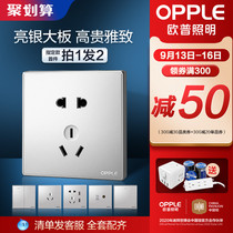 Op switch socket panel concealed 86 type power supply one open 5 five hole porous with switch K05 silver home wall Z