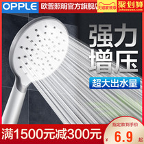 Opp shower head pressurized shower head shower hose set Q