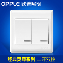 OP lighting two open double control power switch button socket panel wall household package Tap small switch G