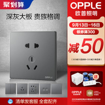 Op switch socket panel concealed 86 type wall power single double Open 5 five five hole porous with switch K05 gray Z