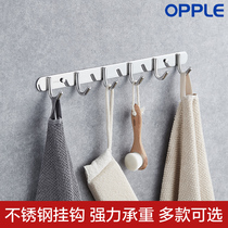 OPPLE kitchen hanging rod Wall-mounted stainless steel suction wall-mounted multi-function activity hook row hook storage rod pylons Q