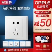 Op switch socket 5 five-hole multi-hole socket air conditioner 86 type with switch socket panel wall P06 household Z