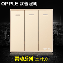 Op lighting switch socket 3 open three open dual control switch panel triple three position dual control power wall gold G