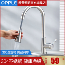 Op kitchen faucet household sink faucet hot and cold water tank single cold copper wash basin rotating Q