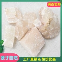 Pink calcite raw stone block pink calcite specimen raw material 1kg