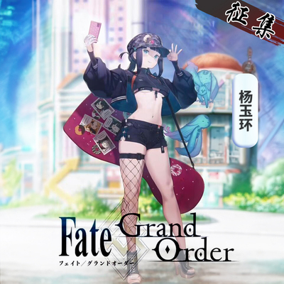 taobao agent Call for Fate/Grand Order FGOCOS Yang Yuhuan Yang Guifei 8th Anniversary Cosplay Costume