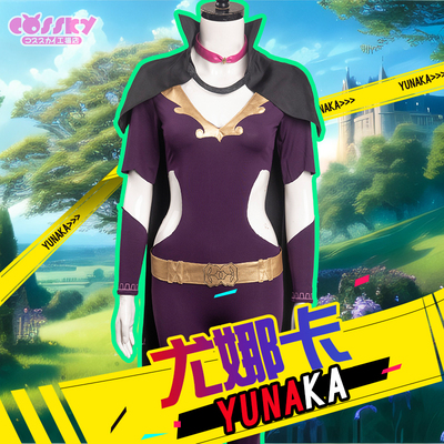 taobao agent COSSKY game COS ENGAGE Yona protagonist COSPLAY clothing