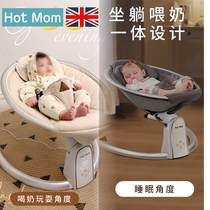 British hotmom coaxing baby rocking chair newborn soothing rocking chair adjustable coaxing sleeping electric cradle