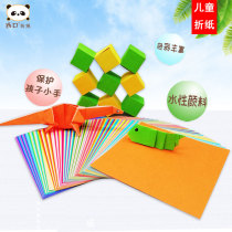 Xikou children handmade origami square color flower ball paper-cut kindergarten Primary School 15cm7 5cm small paper
