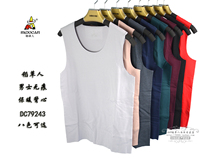 Rice Straw Man Special Cabinet Mens No Marks Heat Fiber Thin Velvet Warm Vest DC79243