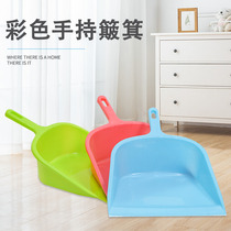  Garbage shovel Small pick-up bucket Multi-purpose garbage shovel Color plastic gray shovel gray bucket garbage shovel Small pick-up bucket rub hands with dustpan