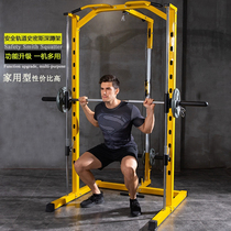 Track squat frame Frame gantry bench press Barbell frame weightlifting bed Multi-function fitness equipment Comprehensive training