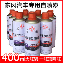 Dongfeng Tianlong KL KX flag red Tianjin KR Dunhuang red truck head hand spray paint Dongfeng flagship VL original paint