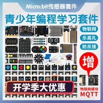 Micro:bit Starter Learning Kit Python Graphical Programming microbit Sensor Compatible Lego