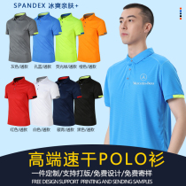Turn-collar workwear speed dry polo shirt custom t-shirt print logo Sport short sleeve perspiration fitness clothes for men and women breathable