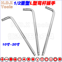 1 2 Heavy-duty afterburner 7-shaped handle L-shaped bent rod wrench 12 5 extended conversion extension rod sleeve 10 inches 20 inches