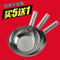  Water drift scoop Stainless steel scoop Short handle Household kitchen flat bottom Chinese medicine scoop Construction site iron spoon Industrial water scoop