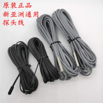 New Asia cold storage temperature controller temperature controller transmission line probe line NA8810NA610NA810