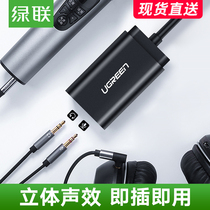 Green United usb external sound card to audio interface desktop laptop computer connected to headset microphone microphone sound
