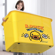 Small yellow duck pulley storage box Childrens baby plastic household book clothes toys large storage finishing box