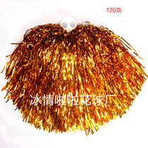  Ice love 120 Clara gymnastics cheerleading flower ball color ball La la flower ball square dance props hand flower
