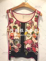 Domestic Express Meikane MARCCAIN Spring Summer GC61 17M16