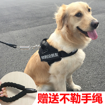 Vest-type Puppy Traction Rope Explosion-proof punching gin Malabo Labrador Middle Large Dog Chain Sub-Dog Item Circle