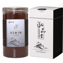 Recommended 250g Ganoderma lucidum spore powder bottled Changbai Mountain specialty Northeast high-quality Hongtang