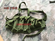 56 bullet bag Tactical Vest (Tibet Xinjiang Inner Mongolia Autonomous Region etc.)