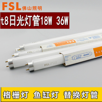 Foshan lighting t8 tube 40W fluorescent tube T5 three-color fluorescent lamp grille light mirror headlight 18W30W36W