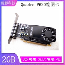 New Original Quadro P620 P600 2GB Professional Graphics card K4200 Graphics Card Warranty 1 year