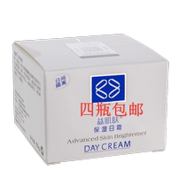 Four branches and mall Ange skin moisturizing day cream 50g