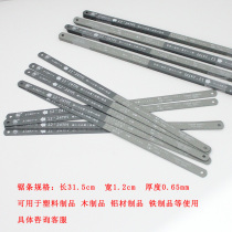 Fukuoka tool saw blade handmade saw blade Wood saw blade saw metal saw Iron