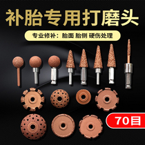 Alloy steel tungsten steel tire repair grinding head grinding wheel tire Low Speed Grinding Machine Head High speed cutting grinding head repair tool