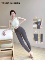 YEUNG SUKHAN SUKHAN SUPPORT SUPPORT FUCKING SUPPORT SUPPORT YOGA Trousers